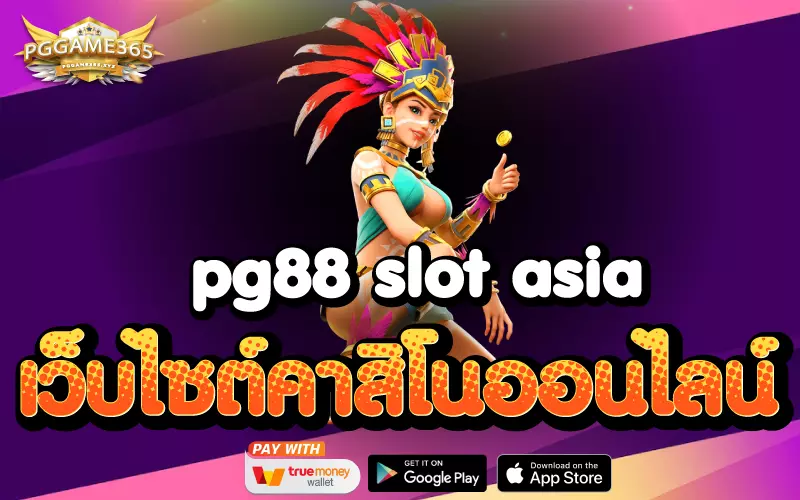 PG88 Slot Asia
